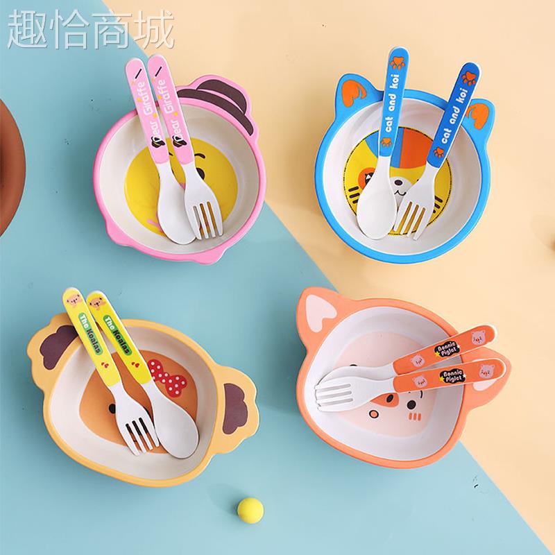 竹纤维儿童餐具卡通可爱宝宝碗勺套装商用便携防烫婴幼儿辅食小碗
