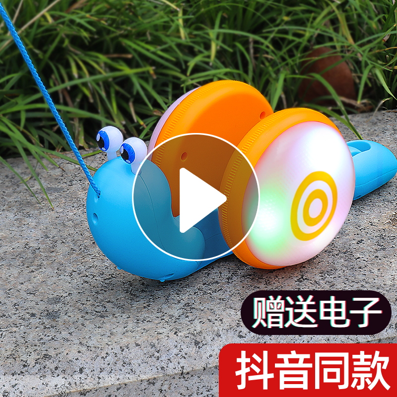 抖音发光牵绳蜗牛电动会跑的爬行小儿童1-2岁3遛爬爬玩具溜女孩一