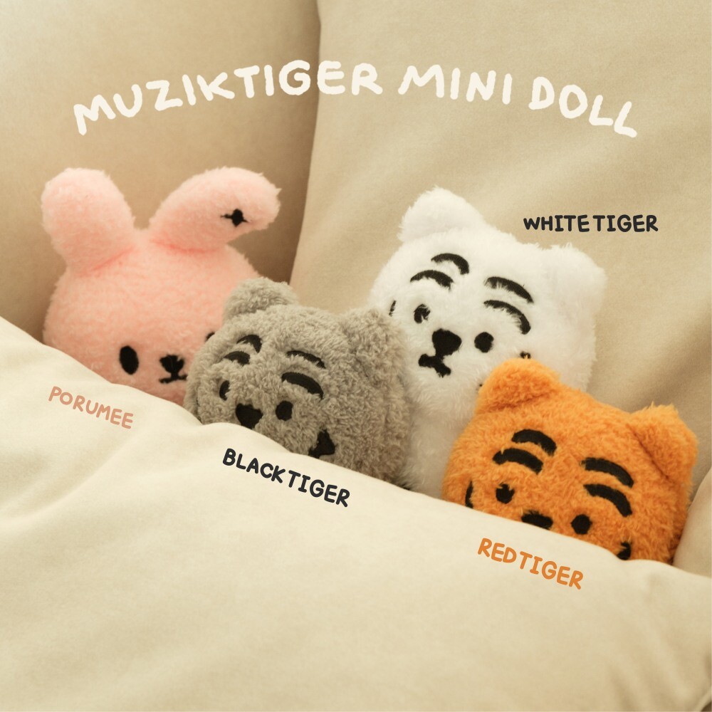 韩国Muziktiger可爱兔子老虎毛绒玩具儿童手持摆件公仔娃娃装饰品