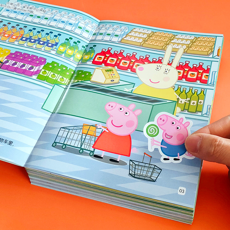 小猪佩奇贴纸书0-3岁儿童卡通贴贴画幼儿园2岁宝宝益智粘贴纸玩具