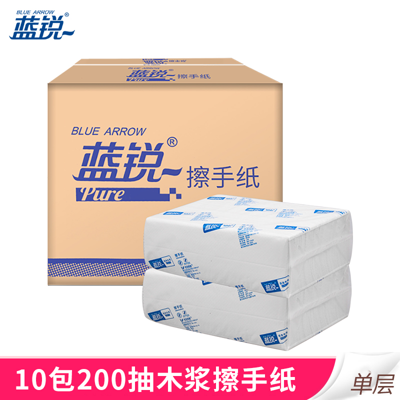 蓝锐木浆擦手纸商用200抽10包整箱加厚商场卫生间擦手纸巾卫生纸