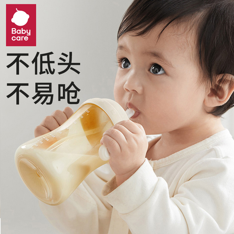 babycare歪头吸管奶瓶1-2岁3岁以上大宝宝防胀气PPSU奶瓶断奶神器