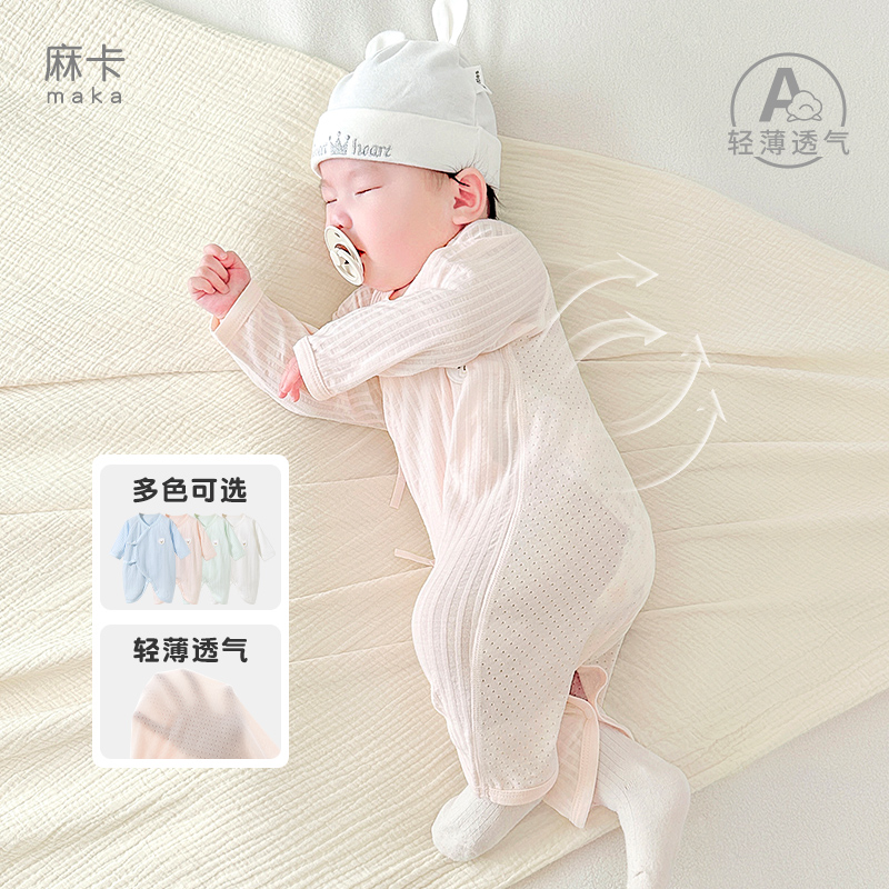 新生婴儿衣服夏季初生纯棉0长袖3月薄款和尚夏装蝴蝶衣宝宝连体衣