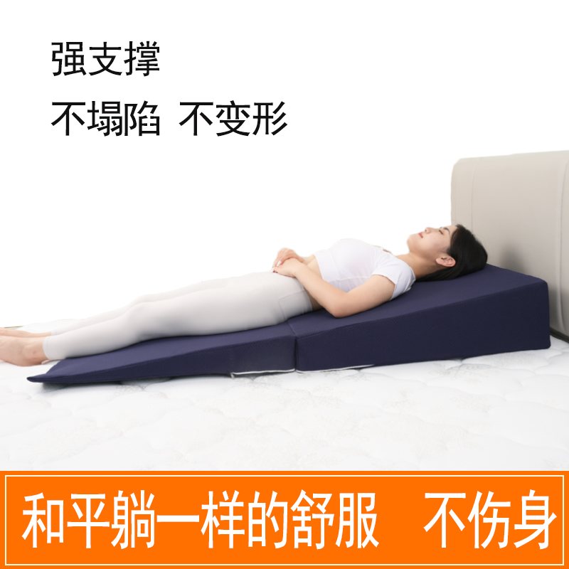 新品全躺胃食管防反流斜坡床垫子防反酸枕头靠垫老人孕妇护理三角