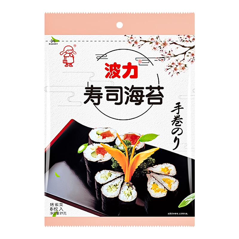 波力寿司烧海苔大片装紫菜包饭手卷寿司家用烧海苔肉松囤货专用
