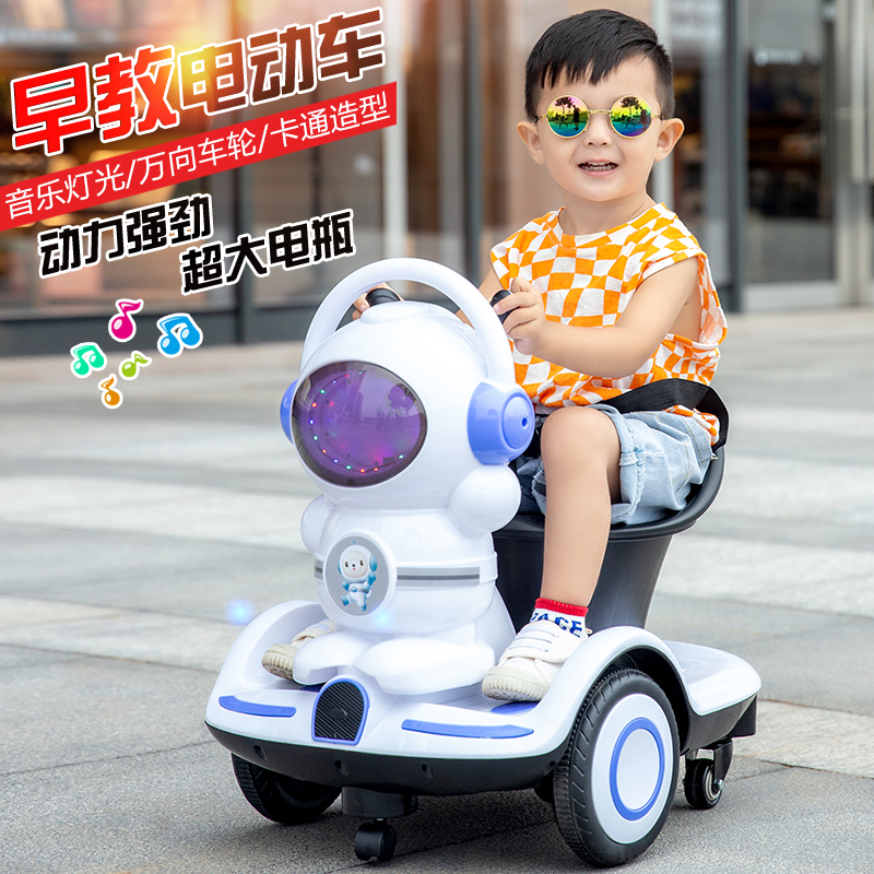 臻选儿童电动平衡车小孩可坐人遥控童车宝宝充电玩具车代步网红电