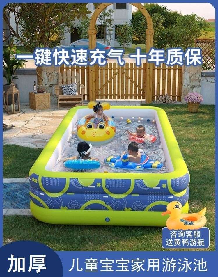 可折叠儿童玩水池婴幼儿家庭小型室外充气游泳池大人家用户外加厚