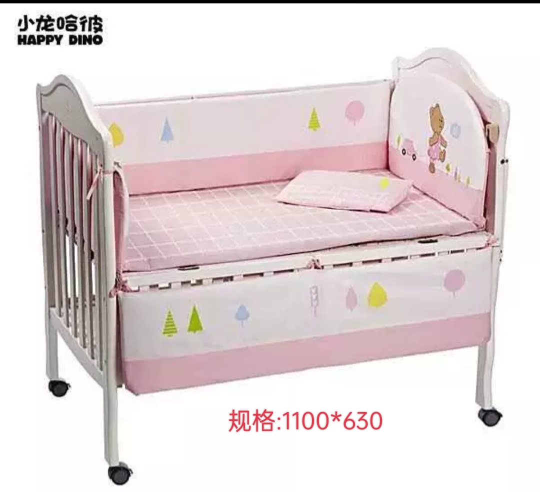 小龙哈彼婴儿床品七件套棉面料环保无异味儿童宝宝床围LFW401包邮