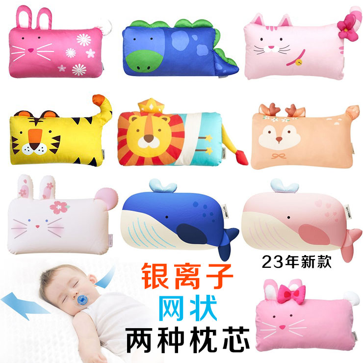 韩国 24新款 milo&gabby婴儿纯棉枕头 宝宝四季网状枕头 新生儿枕