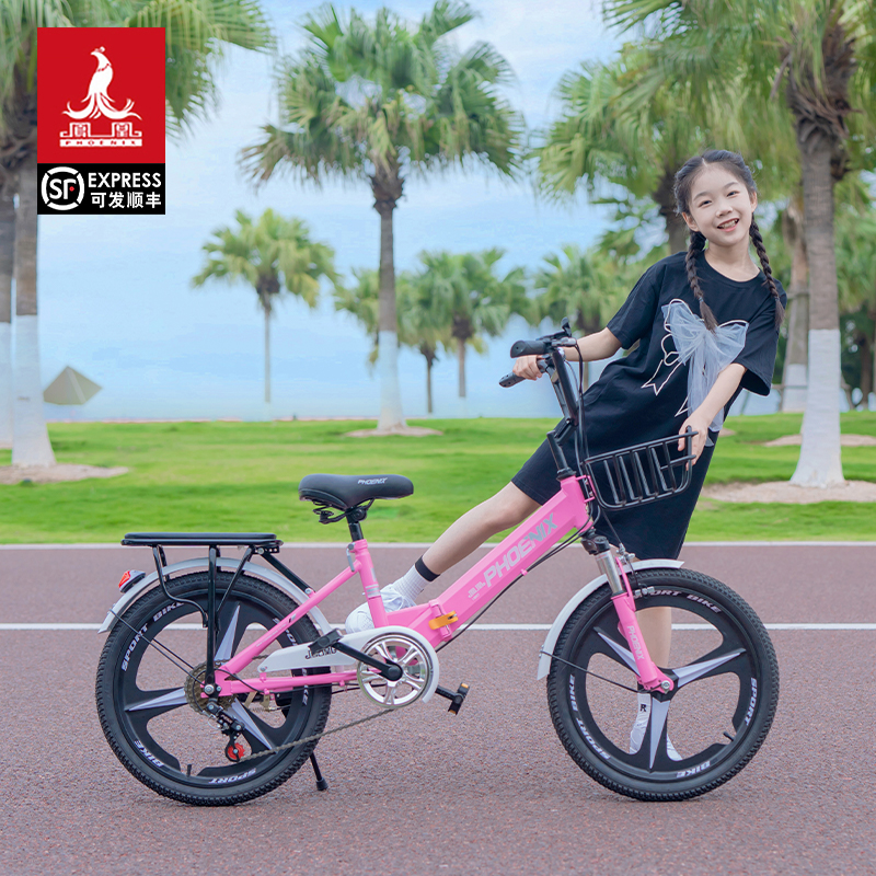 凤凰儿童自行车男女孩变速折叠中大童6-15岁脚踏减震单车小学生