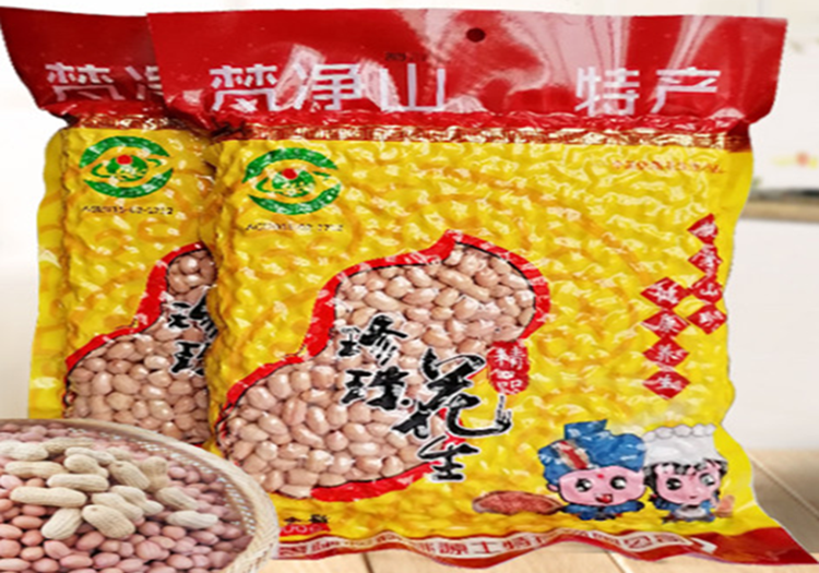 桃源土特产珍珠花生袋装去壳真空贵州铜仁梵净山特产童年零食
