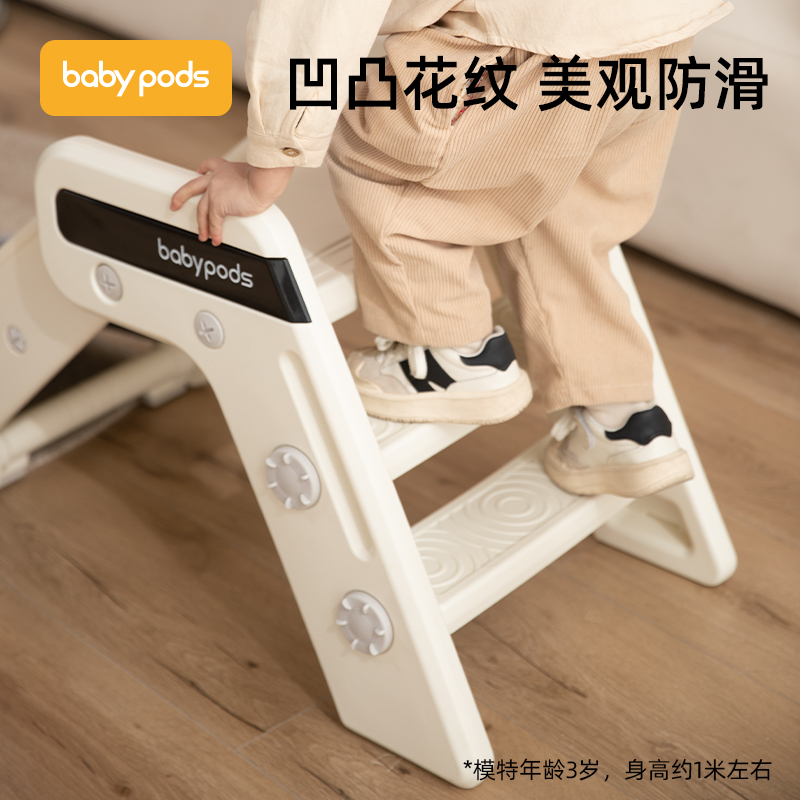 babypods滑梯可折叠儿童小户型室内家用玩具宝宝小型滑滑梯乐园