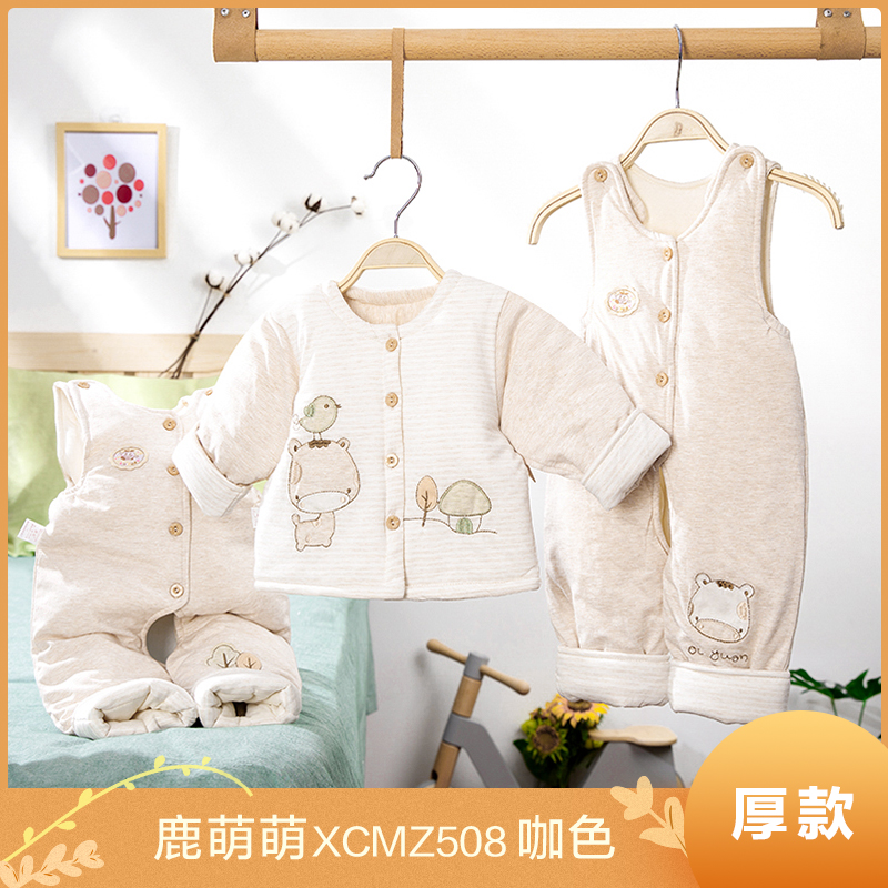偶园婴儿棉袄套装加厚彩棉背带裤男女宝宝冬装季新生儿棉衣三件套