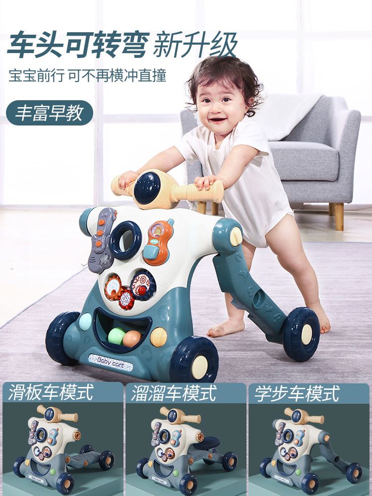 多功能三合一婴儿学步车防侧翻手推车可坐防O型腿助步车儿童玩具6
