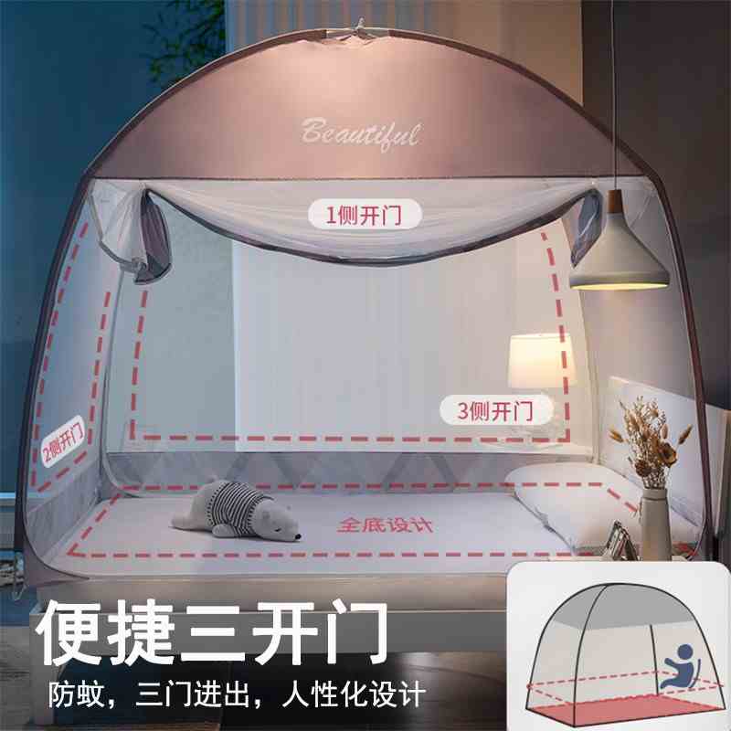 H卧室儿童寝室家用2米加密蒙古包蚊帐2022新款1.5米单人床防蚊帐