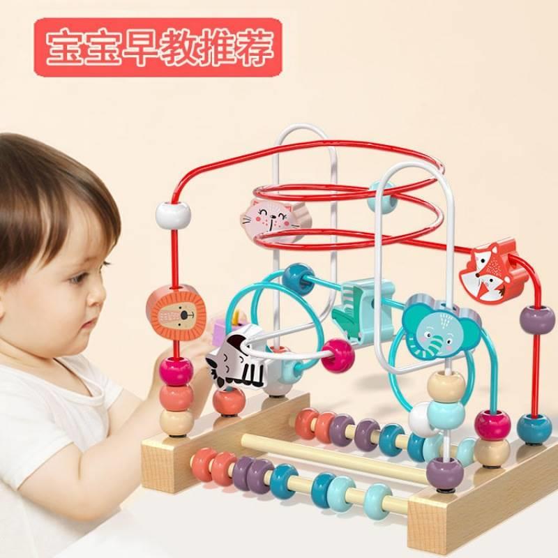 绕珠儿童婴儿童玩具开发1一3周岁男女孩宝宝6-12个月积木