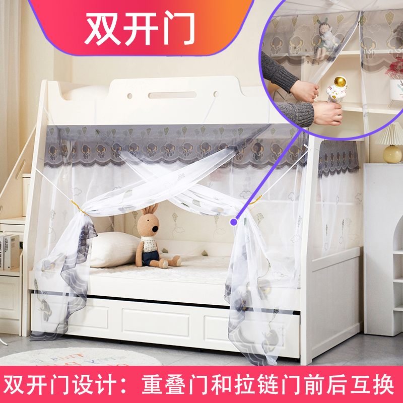 子母床蚊帐下铺h专用1.5米上下铺梯形双层床家用上下床1.2儿童拉