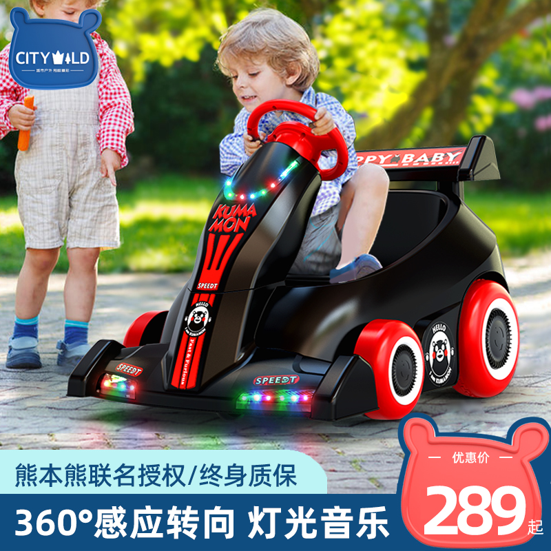 电动车儿童1一3岁遥控四轮玩具车可坐人男孩女宝宝小孩网红卡丁车