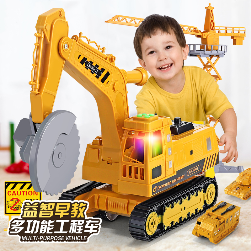 -电动割4工程车玩具机男孩3岁2大号电锯挖土机搅拌切儿童小汽车勾