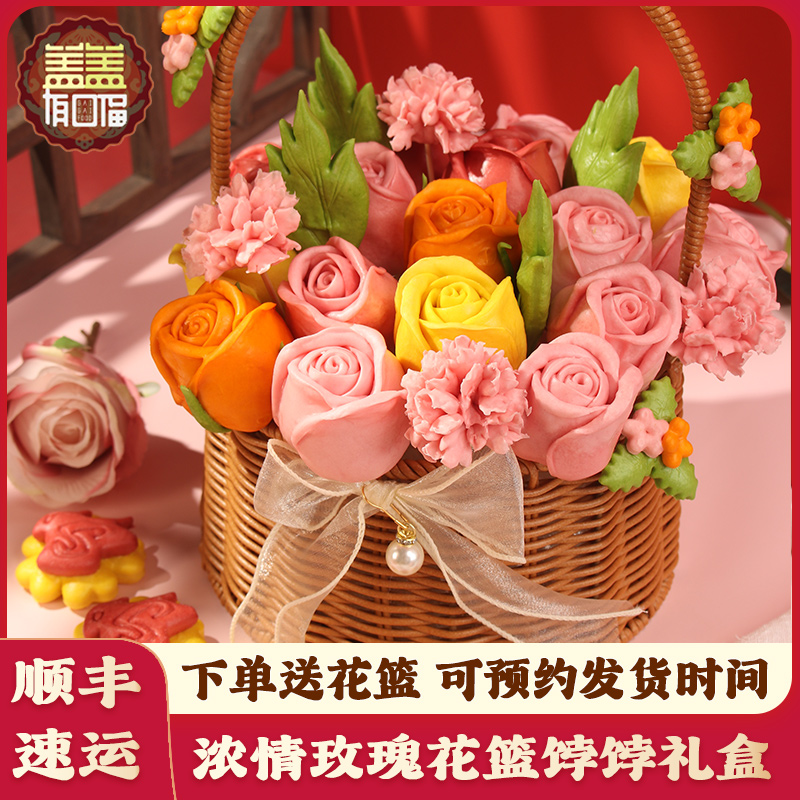 母亲节玫瑰花花篮馒头胶东花饽饽送妈妈婆婆生日礼物氛围节日礼盒