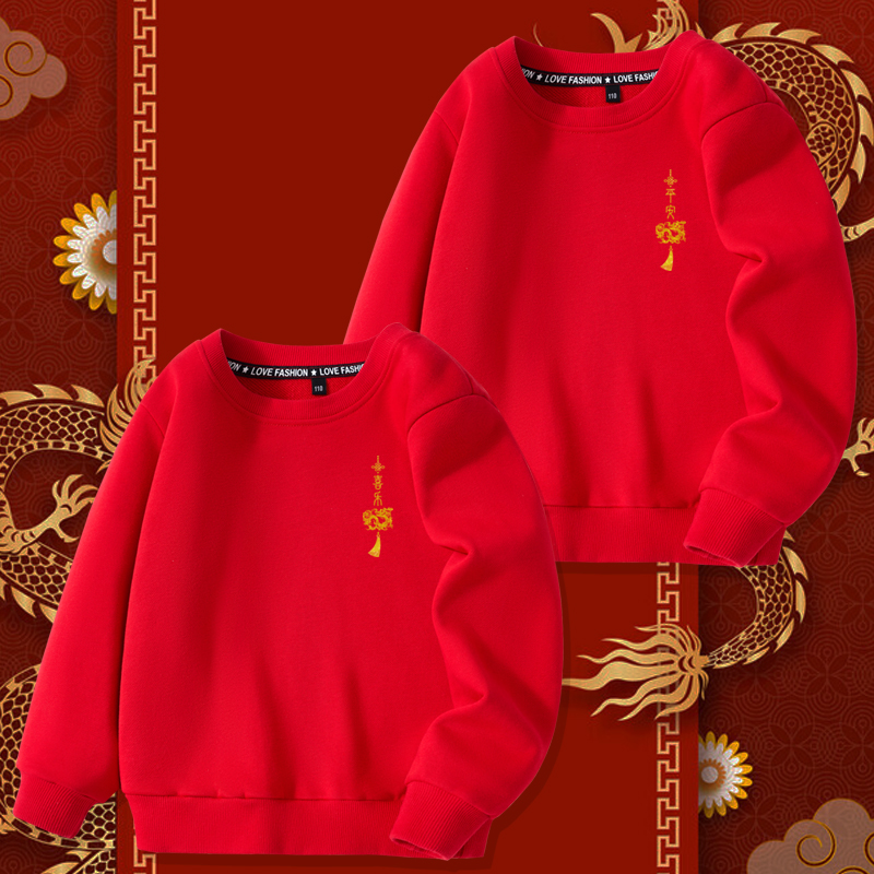 男女童加绒卫衣本命年衣服冬中小童龙年新年儿童红色拜年中国平安
