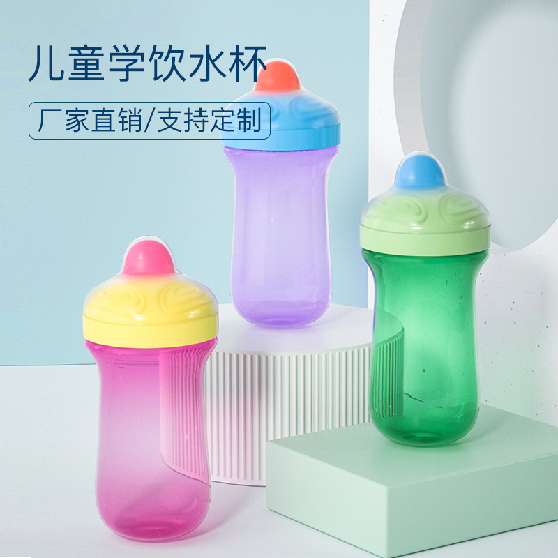 婴幼儿学饮杯PP大容量水杯 宝宝喝水便携水杯防摔鸭嘴杯母婴
