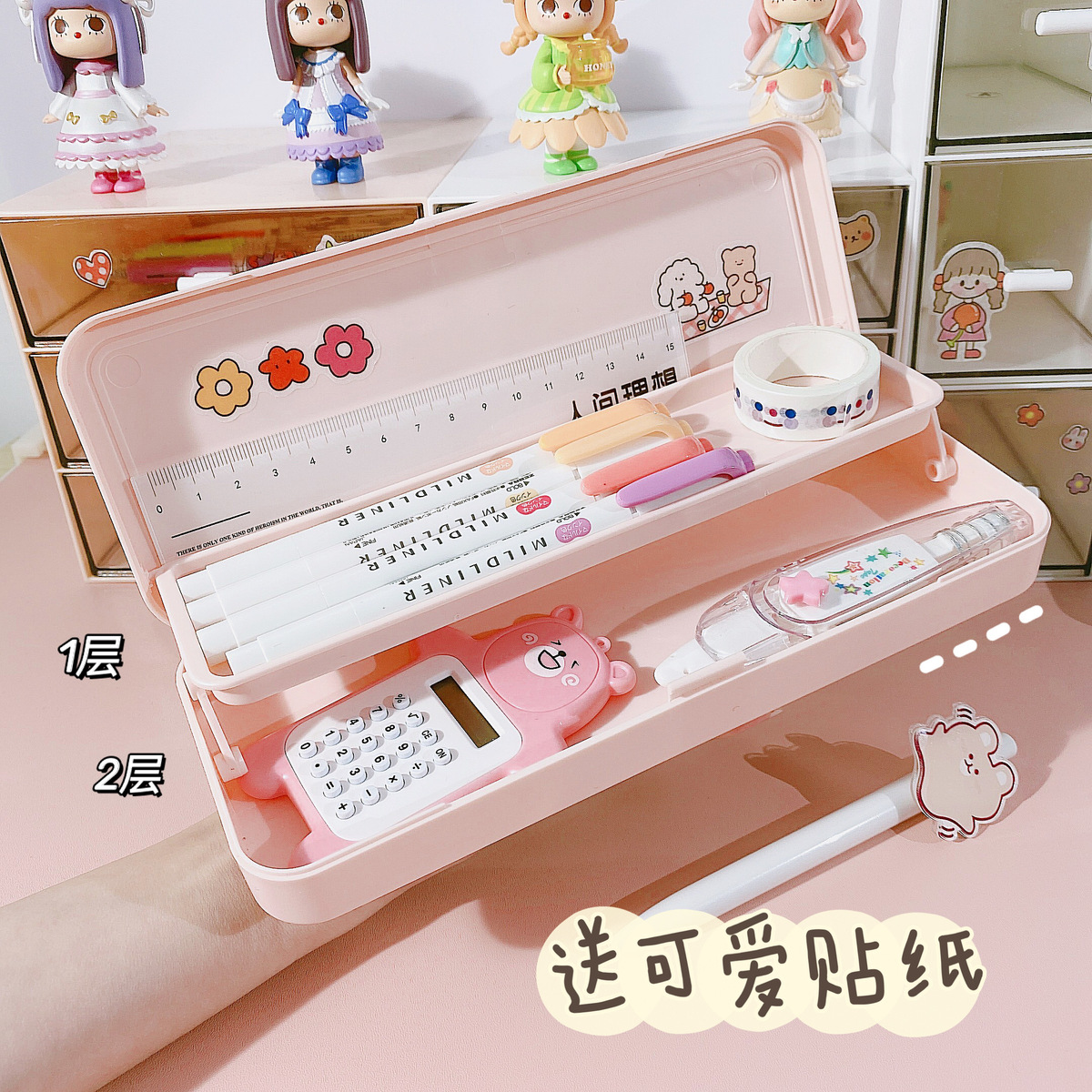 小学生笔盒儿童铅笔盒女日系简约ins可爱大容量双层文具盒多功能