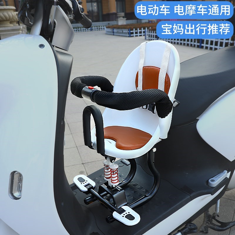 推荐前置儿童电动摩托车减震座椅小孩电瓶踏板车凳子通用宝宝安全