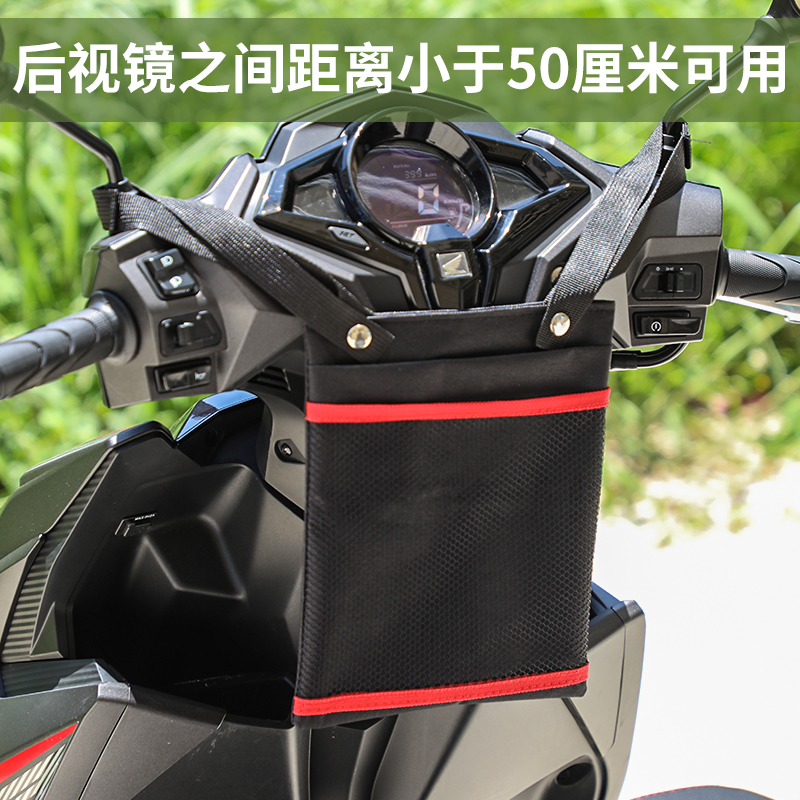 电动摩托车储物包收纳袋婴儿推车挂包多功能大容量电车手机挂物袋