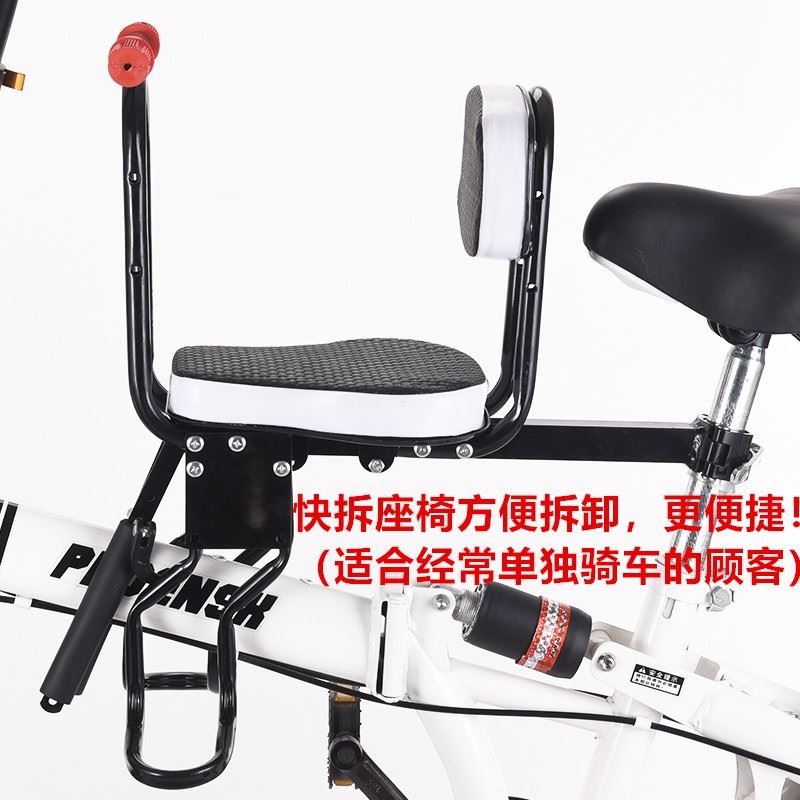 网红自行车带儿童座椅前置折叠车婴儿座椅单车电动车小孩全围座椅