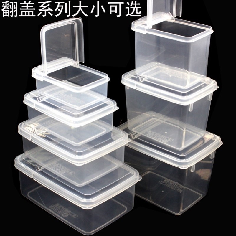 翻盖食品盒掀盖保鲜盒活动盖储物透明塑料盒半开折盖产品展示盒