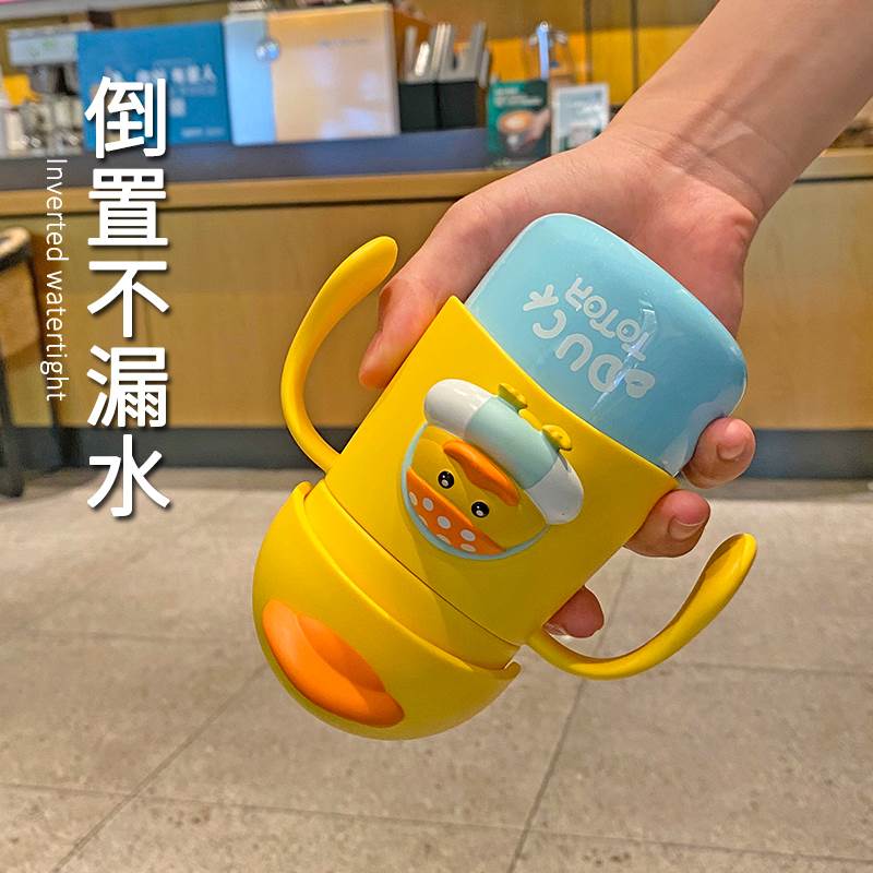 韩国儿童保温杯316食品级小黄鸭水杯宝宝吸管杯防呛学饮杯奶瓶