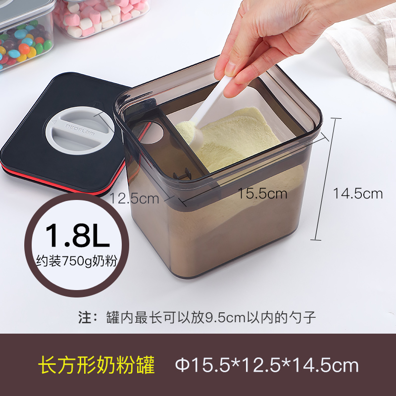 可刮平奶粉罐辅食罐子米粉盒密封罐外出便携大容量防潮塑料奶粉盒