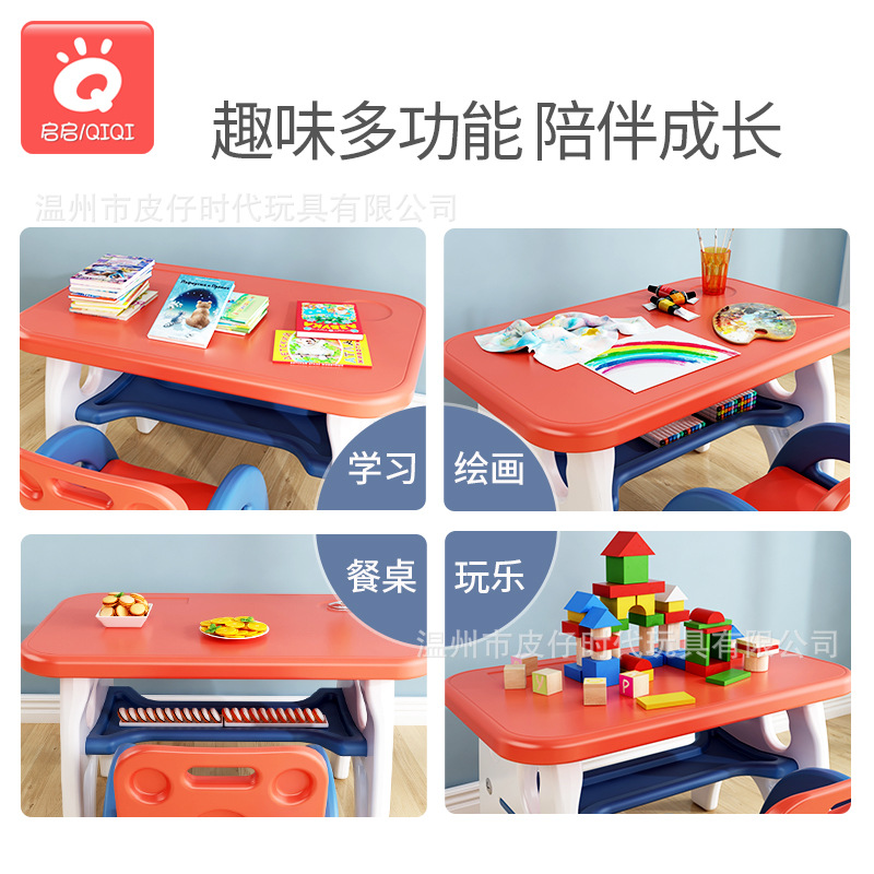 儿童学习桌桌椅套装幼儿写字桌家用经济型学龄前写字桌与一张椅子