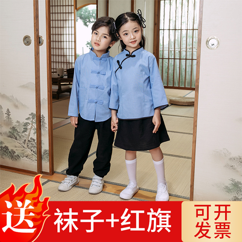 民国风演出服儿童六一节的衣服满江红朗诵学生装时期红歌合唱服装
