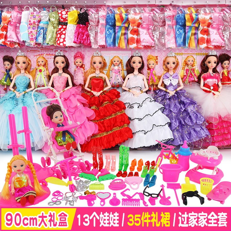 洋娃娃套装大礼盒小女孩玩具公主换装仿真珍藏版生日礼物。