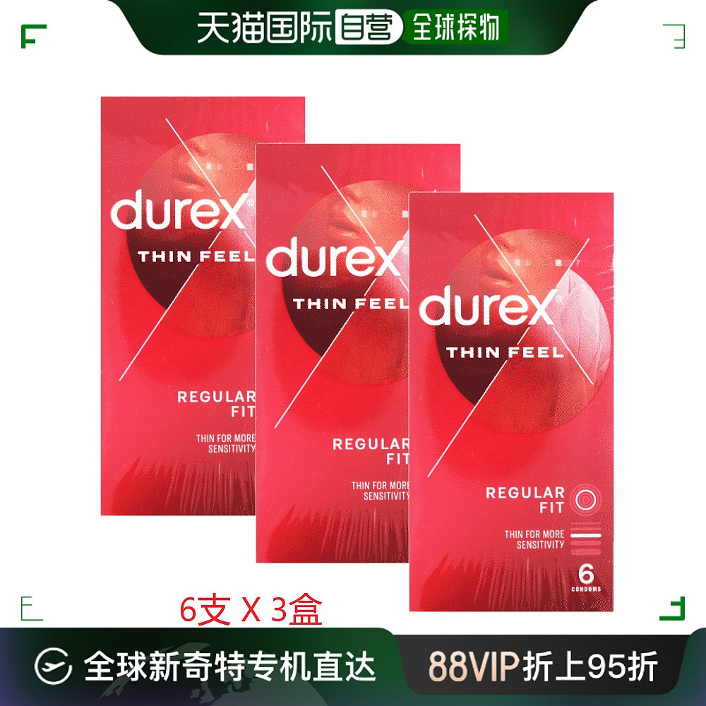 欧洲直邮英国药房DUREX杜蕾斯英国薄感避孕套安全套6只3盒