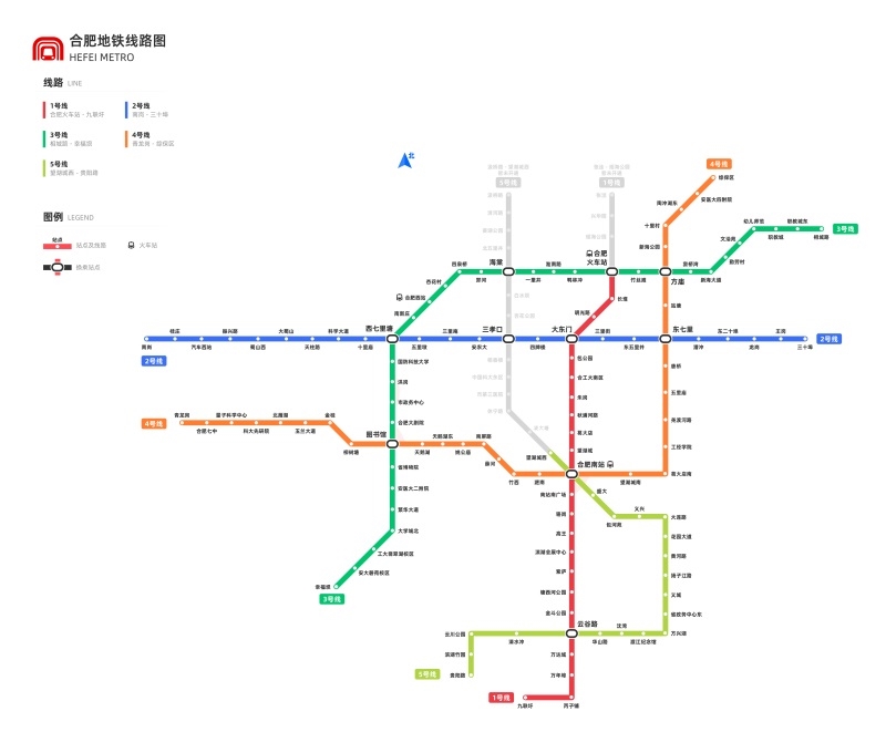 2022版安微合肥地铁换乘线路图海报轨道交通出行图挂图规划图定制