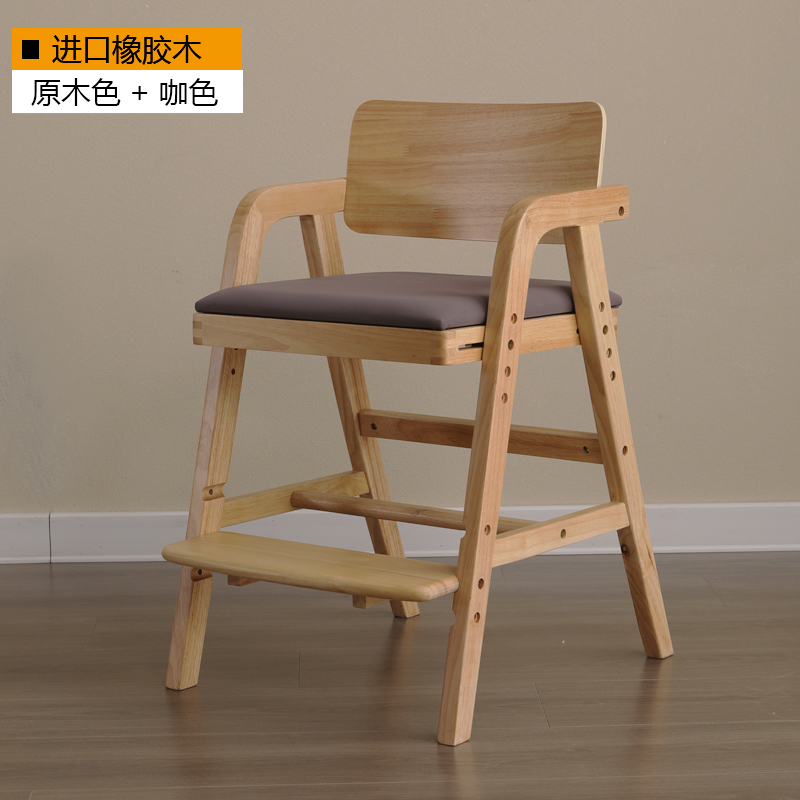 正品实木儿童学习椅写字椅凳子餐椅橡胶木靠背椅可调节升降宝宝成