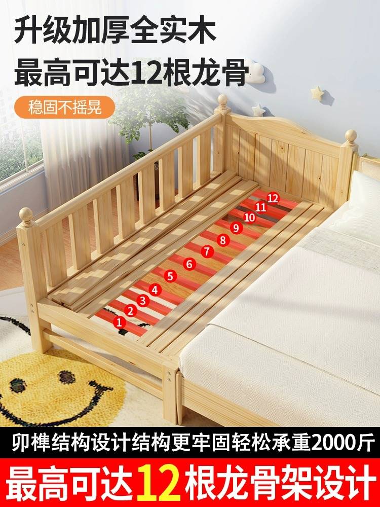 新款拼接床加宽床婴儿实木平接床儿童床加床拼床床边大人可睡宝宝