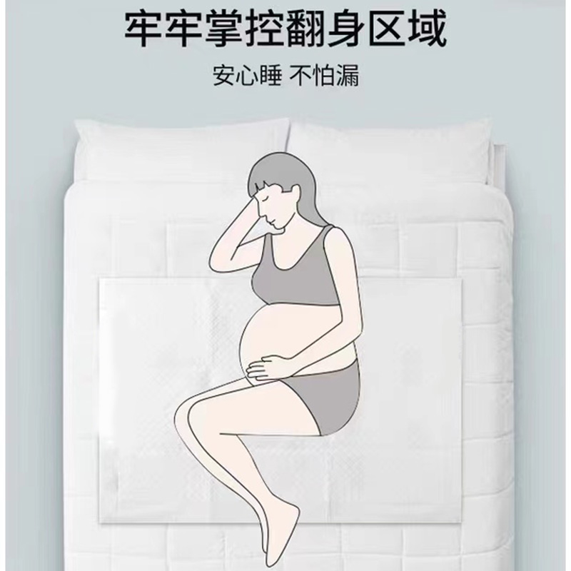 产褥垫产妇专用60×90一次性护理垫孕妇产后大号成人隔尿床