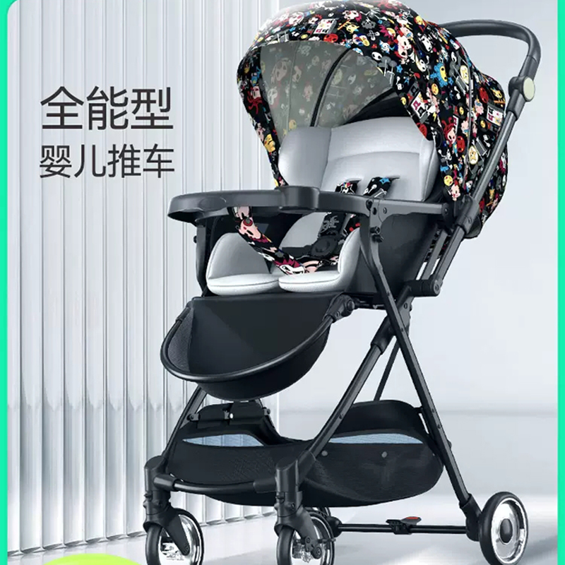 酷豆丁婴儿推车可坐可躺轻便可折叠宝宝推车双向超高景观遛娃神器
