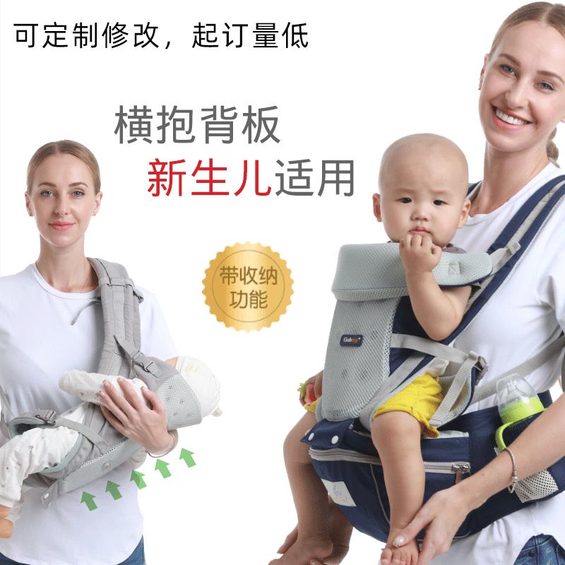 嘉贝星夏季透气婴儿背带多功能抱婴宝宝腰凳母婴用品厂家