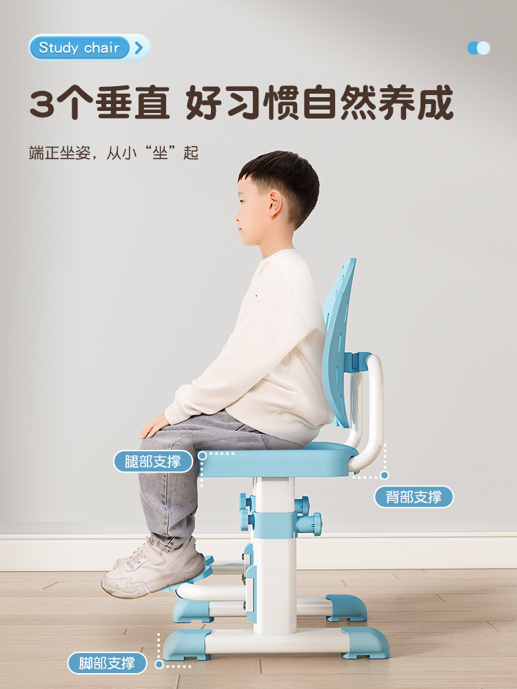 新品儿童学习椅学生椅子家用写字椅坐姿座椅书桌椅靠背可升降调节