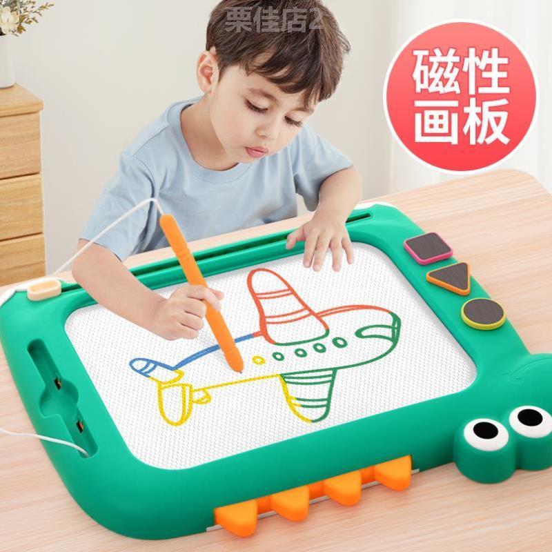 儿童画画家用一岁宝宝幼儿写字板大磁性磁力画板2涂色涂鸦3]玩具