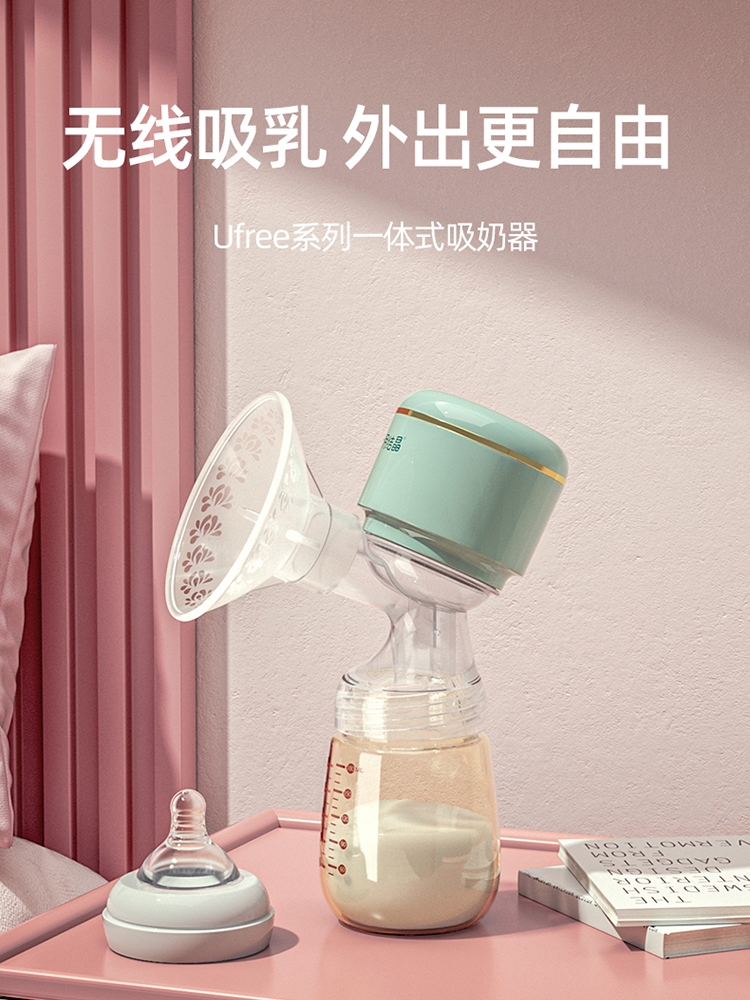 电动吸奶器一体式自动挤拔奶器无线充电静音大吸力产妇母乳吸乳器