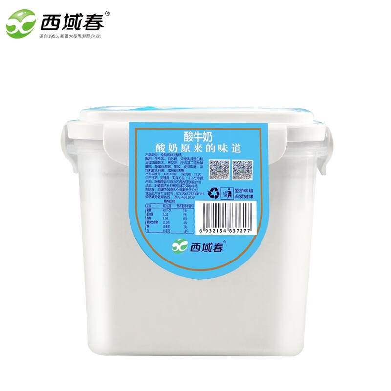 【君姐专享】西域春酸奶4斤大方桶新疆低温全脂风味水果捞酸奶