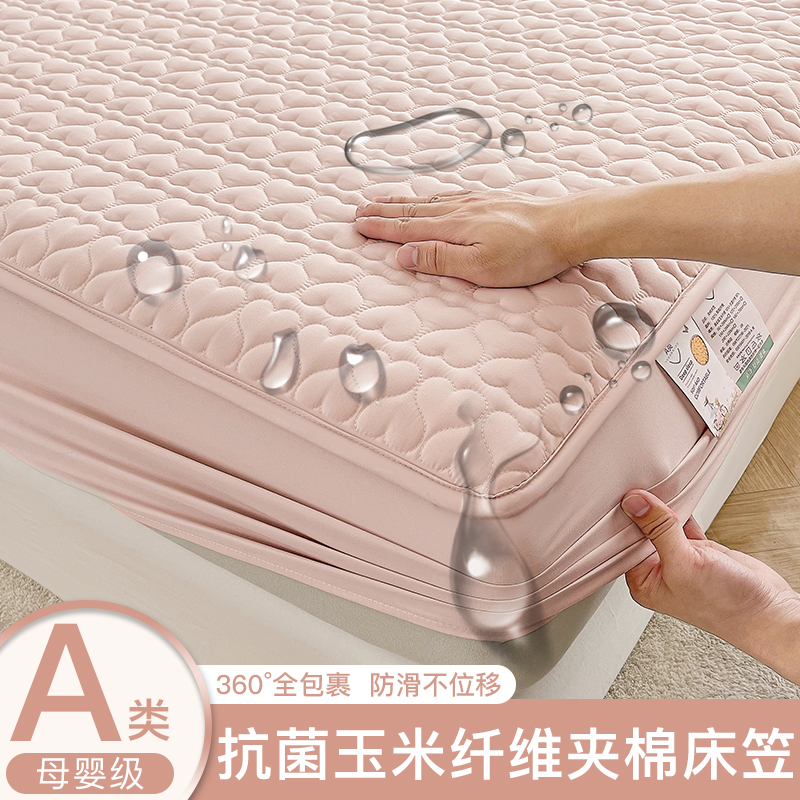 A类防水床笠单件夹棉加厚玉米纤维床罩床垫套床包儿童隔尿床单