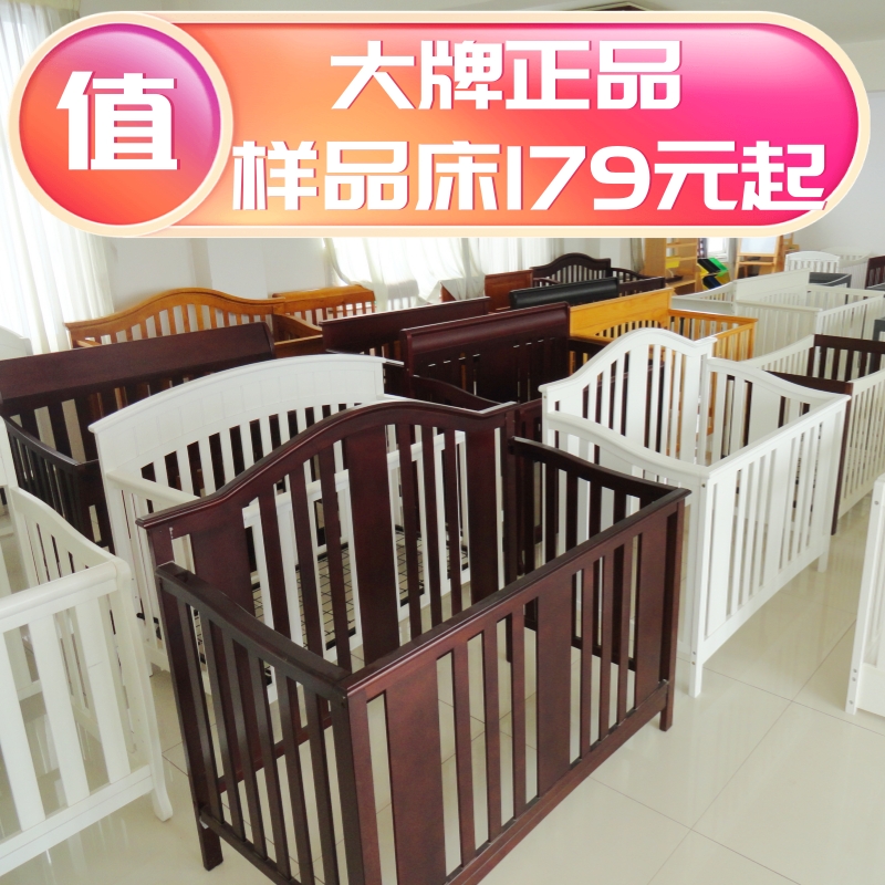 实木婴儿床样品清仓新生儿宝宝bb床可拼接大床特价无漆环保无味