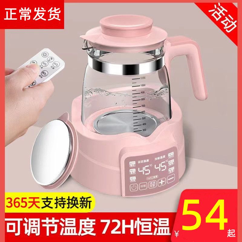 烧水壶2023新款家用婴儿恒温调奶器智能保温冲奶温奶泡奶暖奶家用